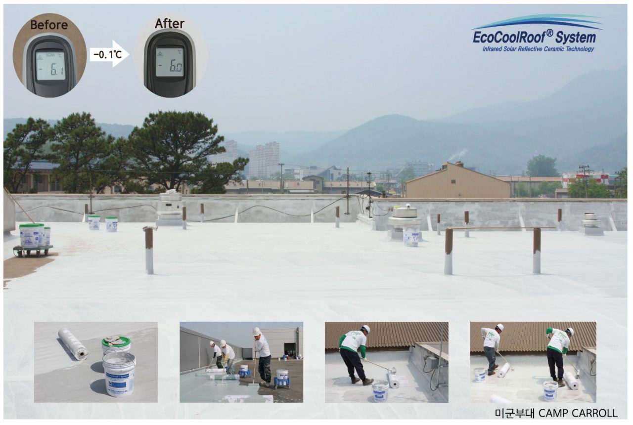 미군부대CAMP-CARROLL-1280x860.jpg