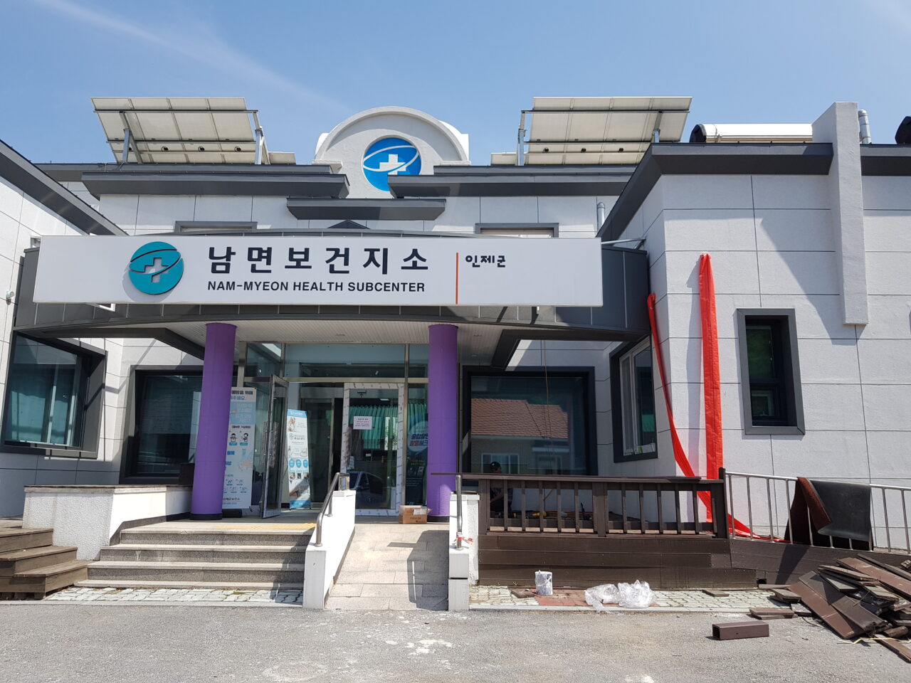 남면보건지소-1280x960.jpg