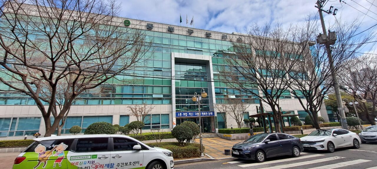 동래구보건소-1280x576.jpg